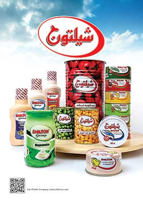 اطلاعات بسته بندی