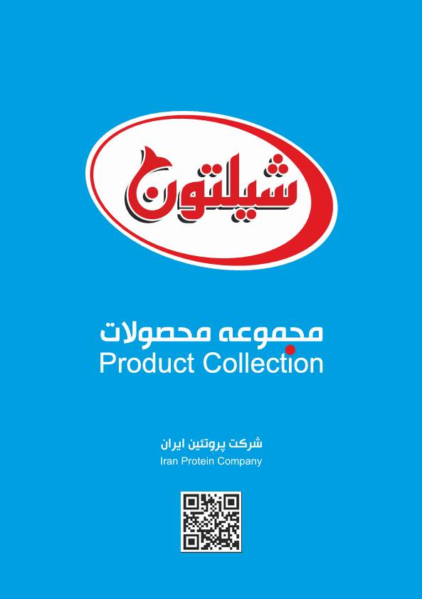 گروه محصولات
