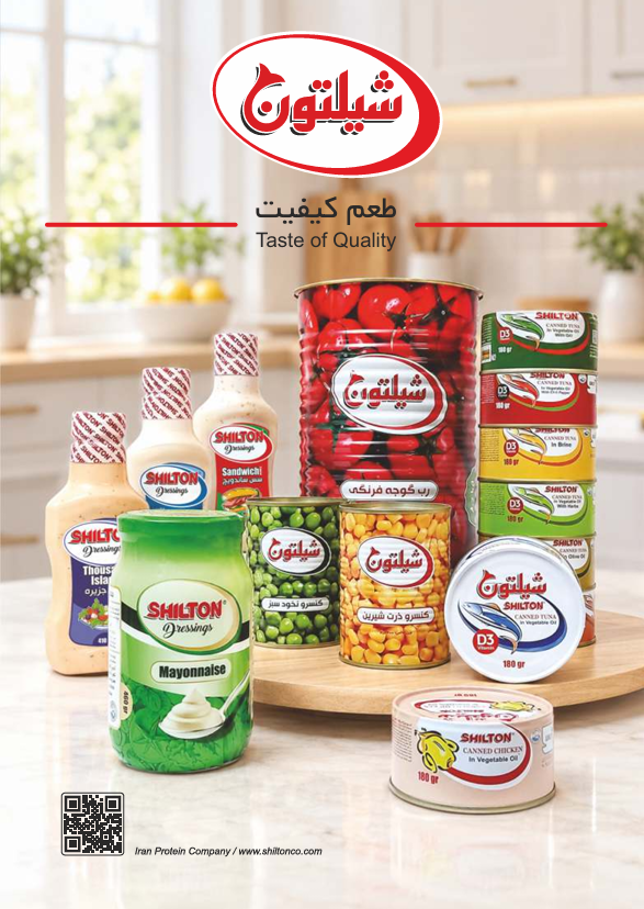 اطلاعات بسته بندی